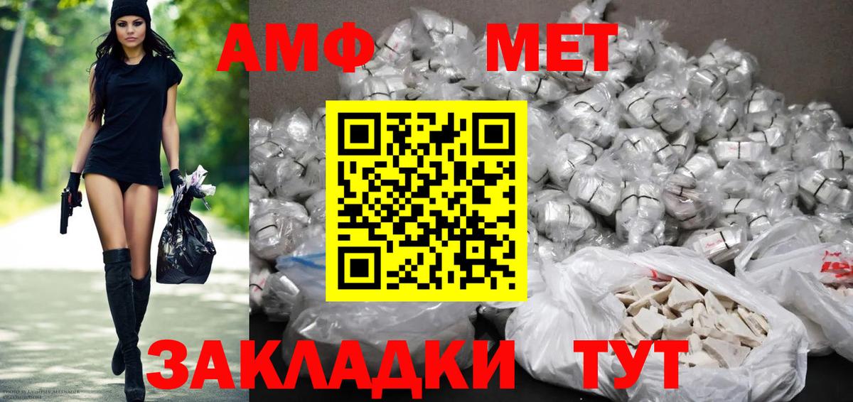 Реж  АМФ 98%  Вход с VPN 