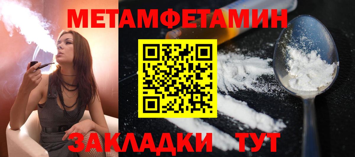 Меф МЯУ МЯУ   Кокаин  Реж  ГАШ  Марихуана  LSD-25  Вход с VPN  МДМА 