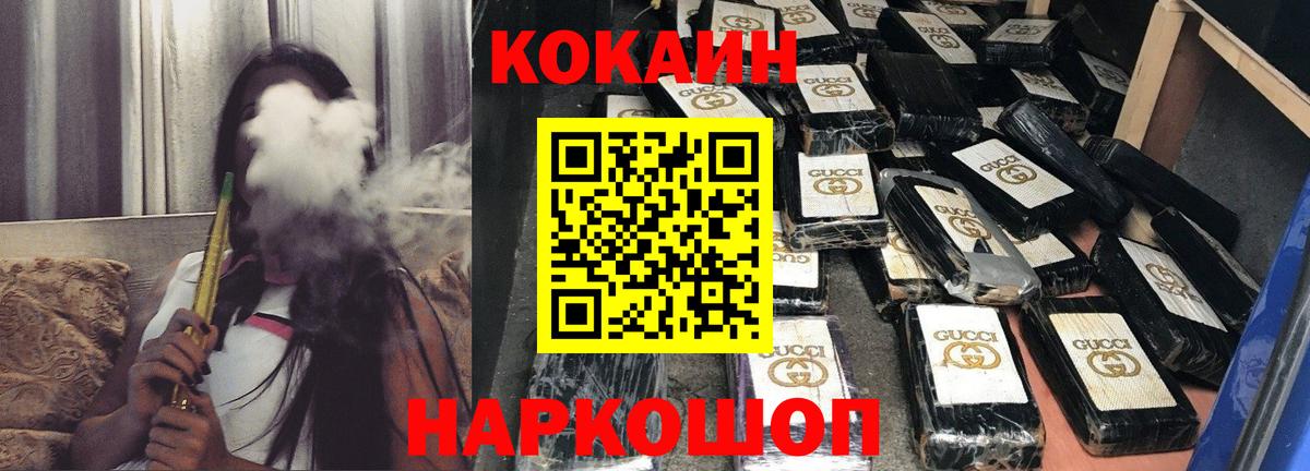 КОКАИН Перу Реж