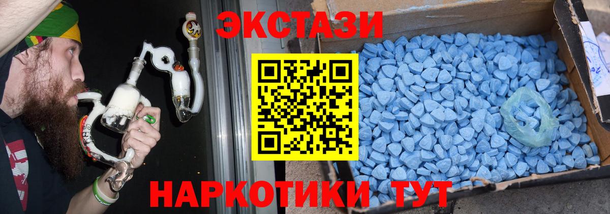 omg онион  Экстази ешки  Ecstasy MDMA  Вход с VPN  Реж 
