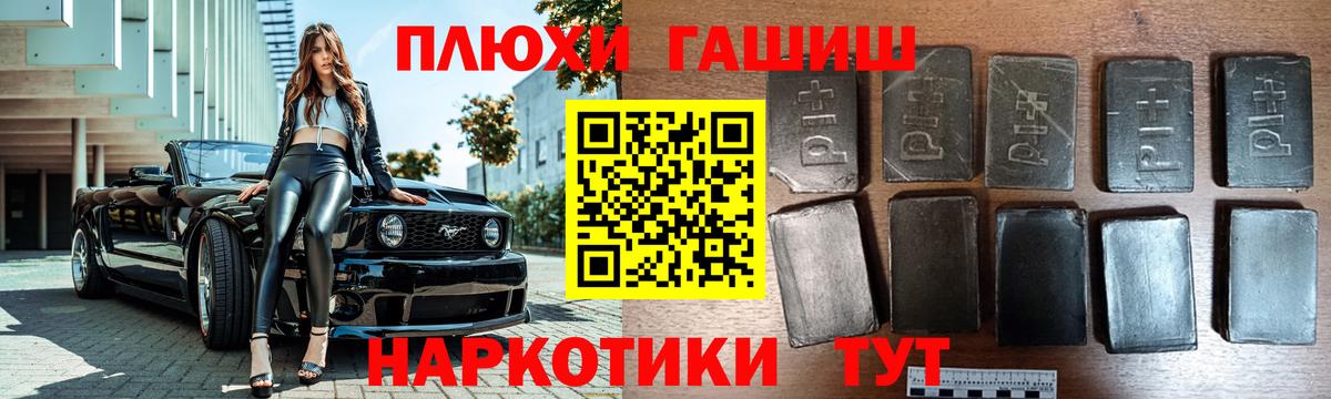 ГАШИШ гашик Реж