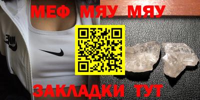 амф Бузулук