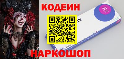 марки nbome Бугуруслан