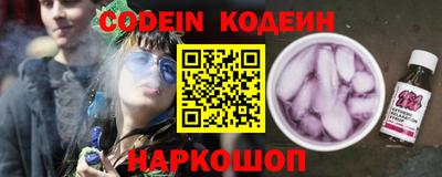 марки nbome Бугуруслан