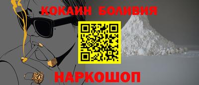скорость Будённовск