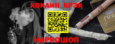 скорость Будённовск