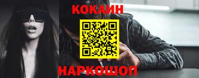 скорость Будённовск