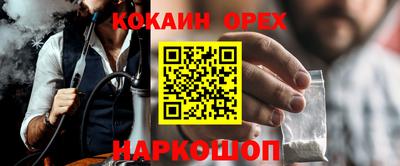 скорость Будённовск