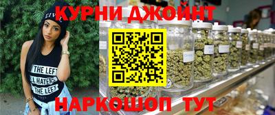 марки nbome Бугуруслан