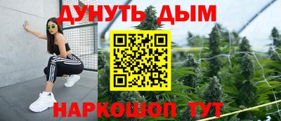марки nbome Бугуруслан