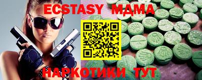 амф Бузулук