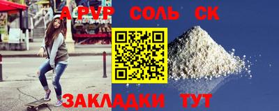 скорость Будённовск