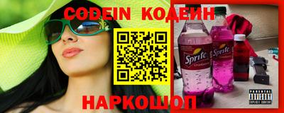 марки nbome Бугуруслан