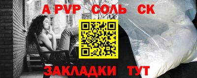 скорость Будённовск
