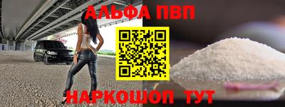 марки nbome Бугуруслан