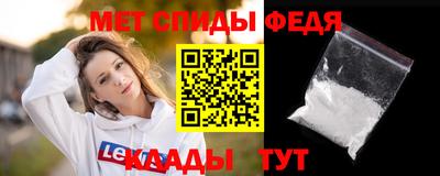 скорость Будённовск