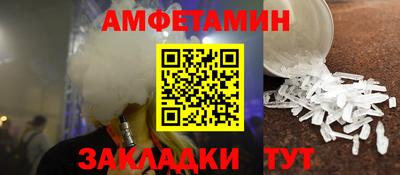 марки nbome Бугуруслан