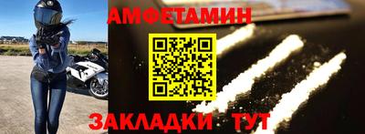амф Бузулук