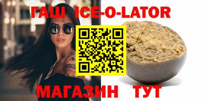 скорость Будённовск