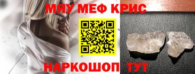 скорость Будённовск