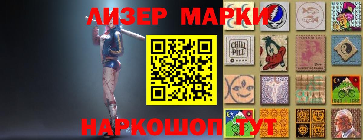 Лсд 25 экстази кислота  LSD-25 экстази  Вход с VPN  Реж  LSD-25 экстази ecstasy 
