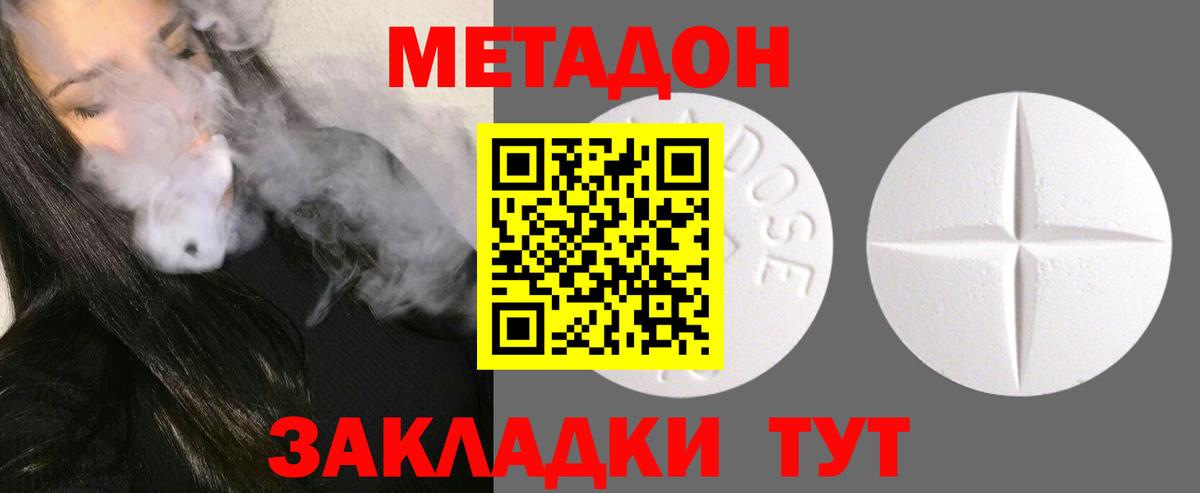 Метадон VHQ Реж