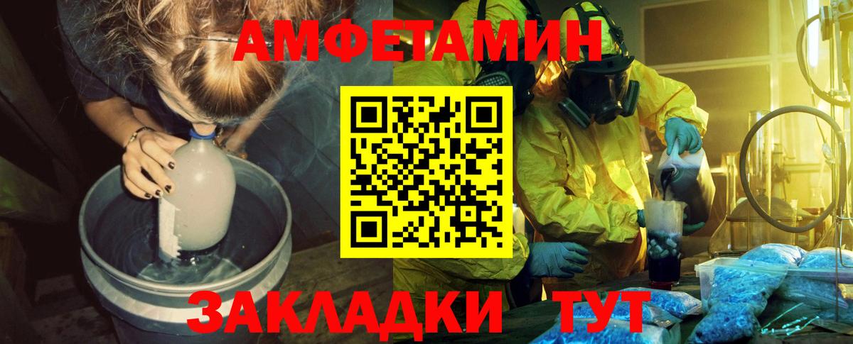 Метамфетамин винт  Вход с VPN  Метамфетамин винт  Реж 