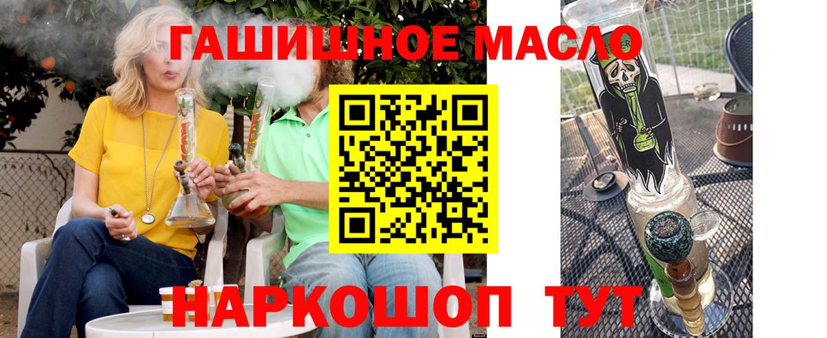 Дистиллят ТГК вейп Реж