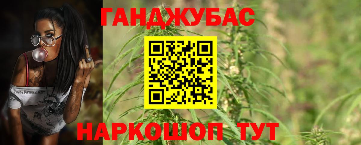 Реж  Канабис MAZAR  Вход с VPN  Шишки марихуана ГИДРОПОН 